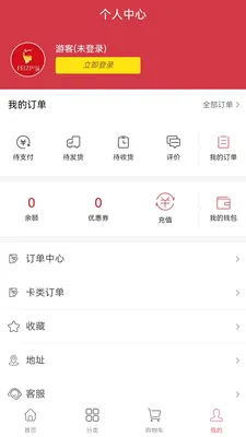 ����Ц2026���°汾v4.3 �ֻ����ͼ1