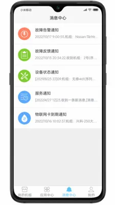 i6Yun�����ֻ���v6.1.7 ��׿���ͼ3