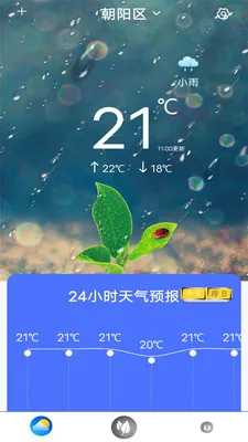 ָ��ʵ���������°�׿��v9.1.1 �ֻ����ͼ3