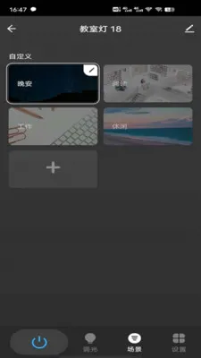 ���ʮɫ2026�ٷ����°汾v1.1.0 ��Ѱ��ͼ0