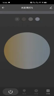 ���ʮɫ2026�ٷ����°汾v1.1.0 ��Ѱ��ͼ2