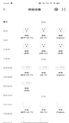 ���ʮɫ2026�ٷ����°汾v1.1.0 ��Ѱ��ͼ1