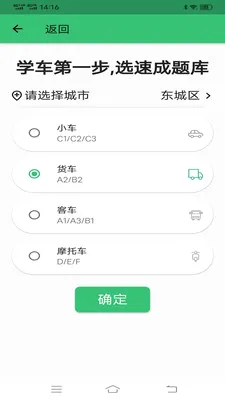 ��Ŀ����������(�ݿ����Ӧ��)v1.3.1 �ֻ����ͼ0
