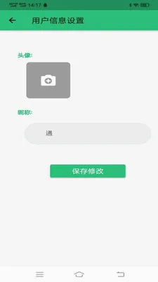 ��Ŀ����������(�ݿ����Ӧ��)v1.3.1 �ֻ����ͼ2