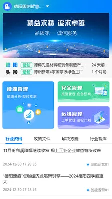 �����Ʊ�(��ҵ��ƽ̨)v7.0.0.6 ��Ѱ��ͼ0