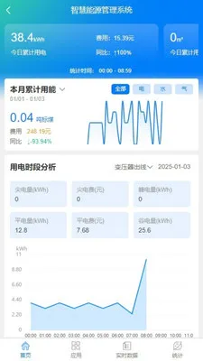 �����Ʊ�(��ҵ��ƽ̨)v7.0.0.6 ��Ѱ��ͼ2