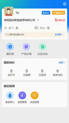�����Ʊ�(��ҵ��ƽ̨)v7.0.0.6 ��Ѱ��ͼ3