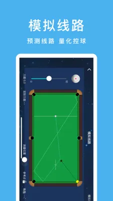 CueAction����������̨��ѵ����2026�ٷ����°汾v3.0.3 �ֻ����ͼ0