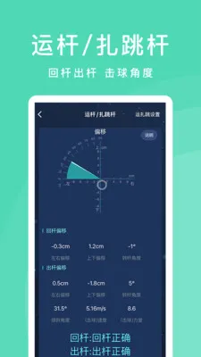CueAction����������̨��ѵ����2026�ٷ����°汾v3.0.3 �ֻ����ͼ2