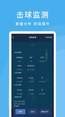 CueAction����������̨��ѵ����2026�ٷ����°汾v3.0.3 �ֻ����ͼ4