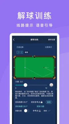 CueAction����������̨��ѵ����2026�ٷ����°汾v3.0.3 �ֻ����ͼ3