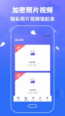 �ֻ�Ӧ��������2026���°汾v8.1.1112.8106 ��׿���ͼ0