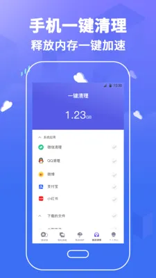 �ֻ�Ӧ��������2026���°汾v8.1.1112.8106 ��׿���ͼ1