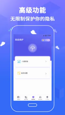 �ֻ�Ӧ��������2026���°汾v8.1.1112.8106 ��׿���ͼ2