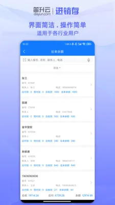 �����ƽ�����(�������������)v2.4.6 ��Ѱ��ͼ0