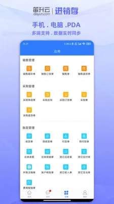 �����ƽ�����(�������������)v2.4.6 ��Ѱ��ͼ1