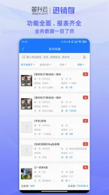 �����ƽ�����(�������������)v2.4.6 ��Ѱ��ͼ3