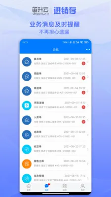 �����ƽ�����(�������������)v2.4.6 ��Ѱ��ͼ2
