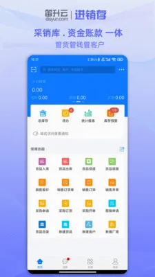 �����ƽ�����(�������������)v2.4.6 ��Ѱ��ͼ4