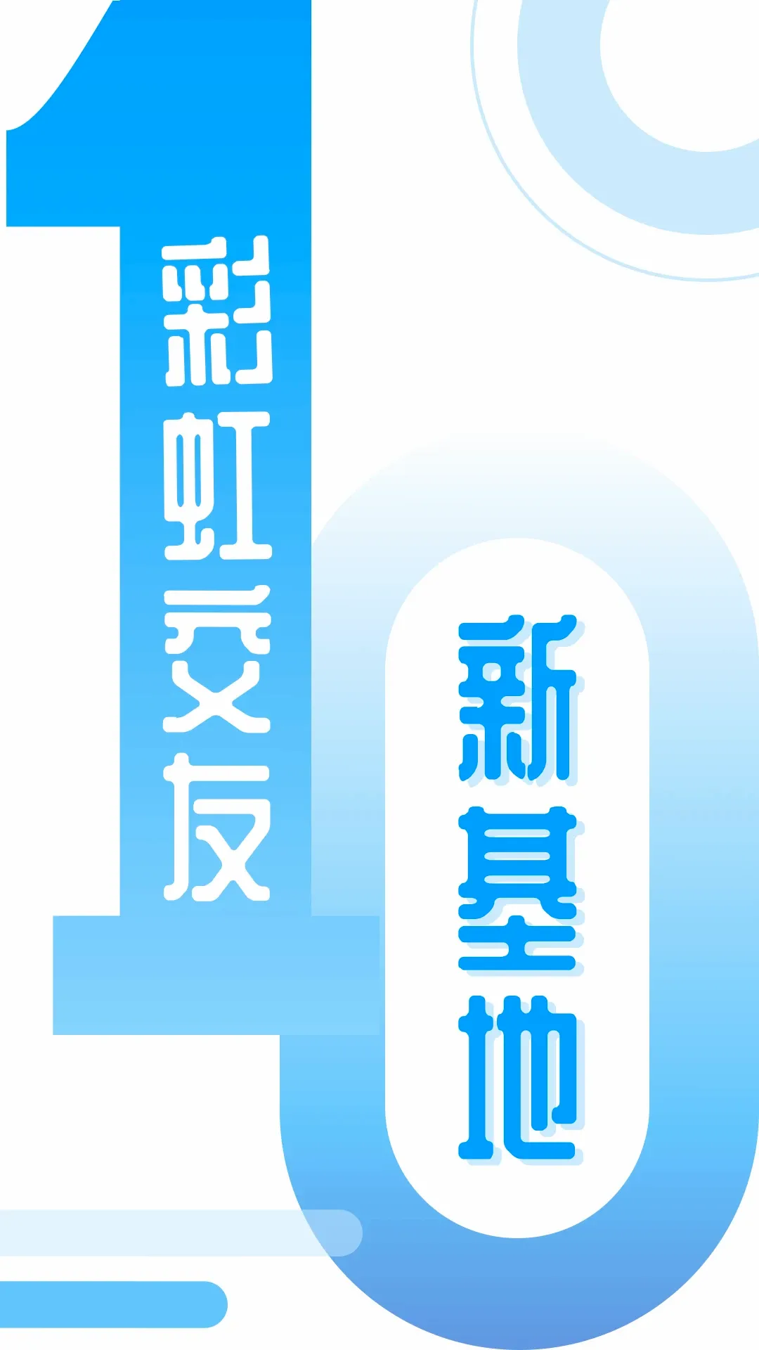 小派交友(同性交友软件)v4.53 安卓版截图4