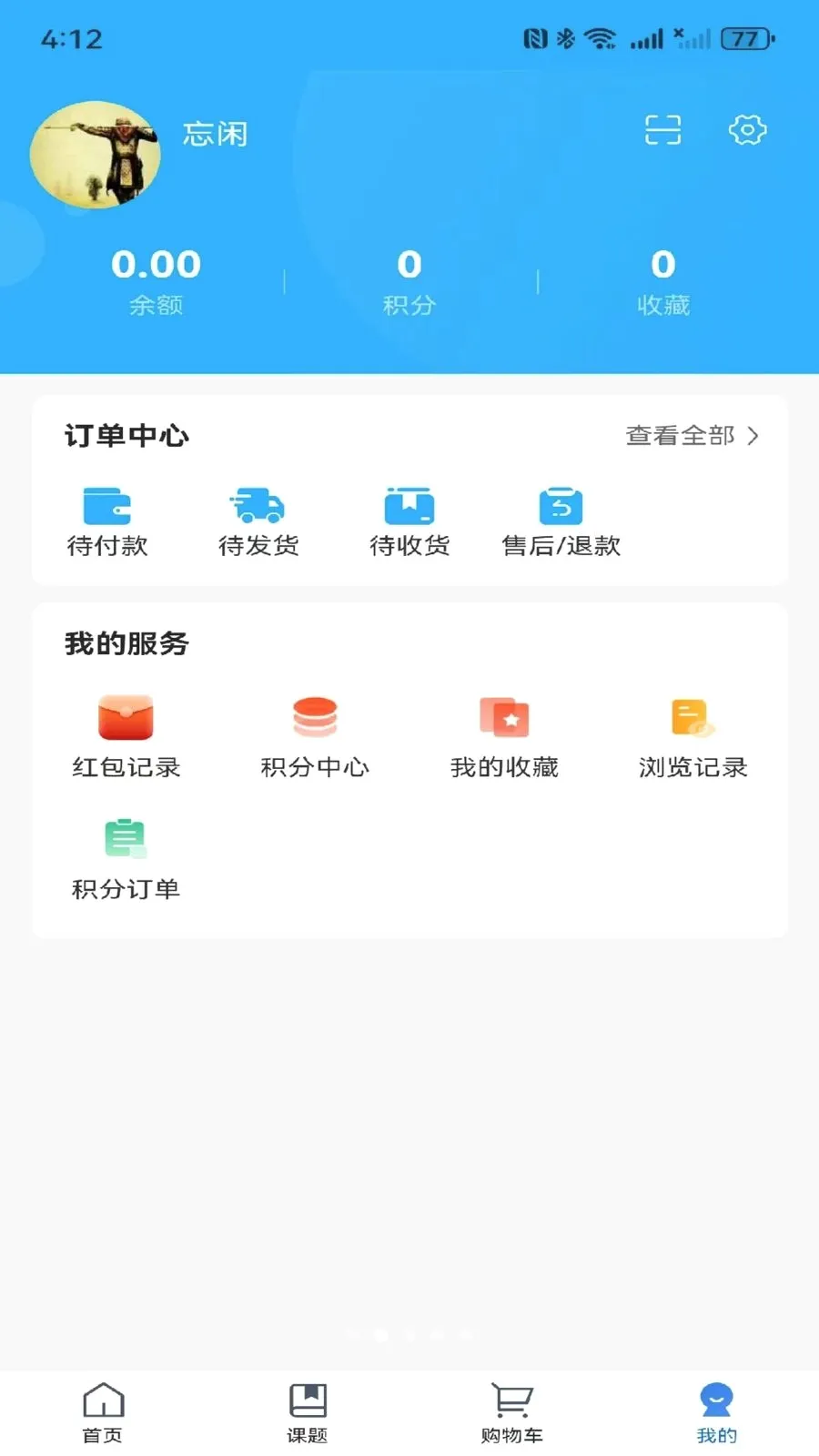 ǧ���������ֻ���v1.0.1 ��Ѱ��ͼ1