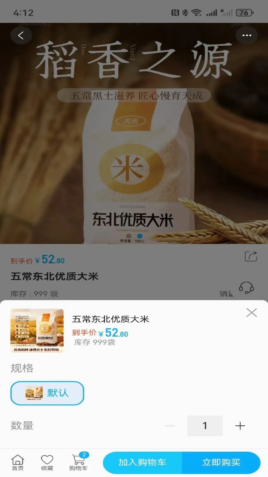 ǧ���������ֻ���v1.0.1 ��Ѱ��ͼ3
