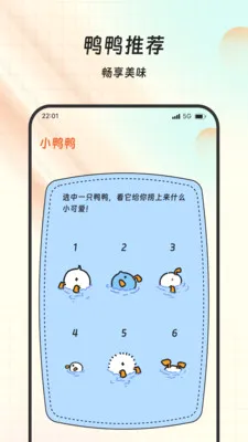 帝翔翻译站(多功能手机助手)v1.0.0 安卓版截图0