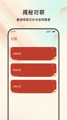 帝翔翻译站(多功能手机助手)v1.0.0 安卓版截图1
