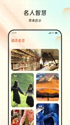 帝翔翻译站(多功能手机助手)v1.0.0 安卓版截图2