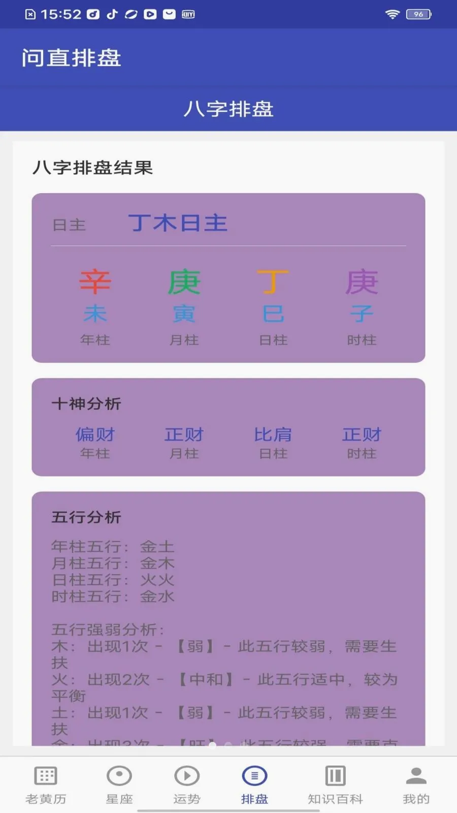 ��ֱ����(�����Ļ�����)v1.0.0 ��Ѱ��ͼ0