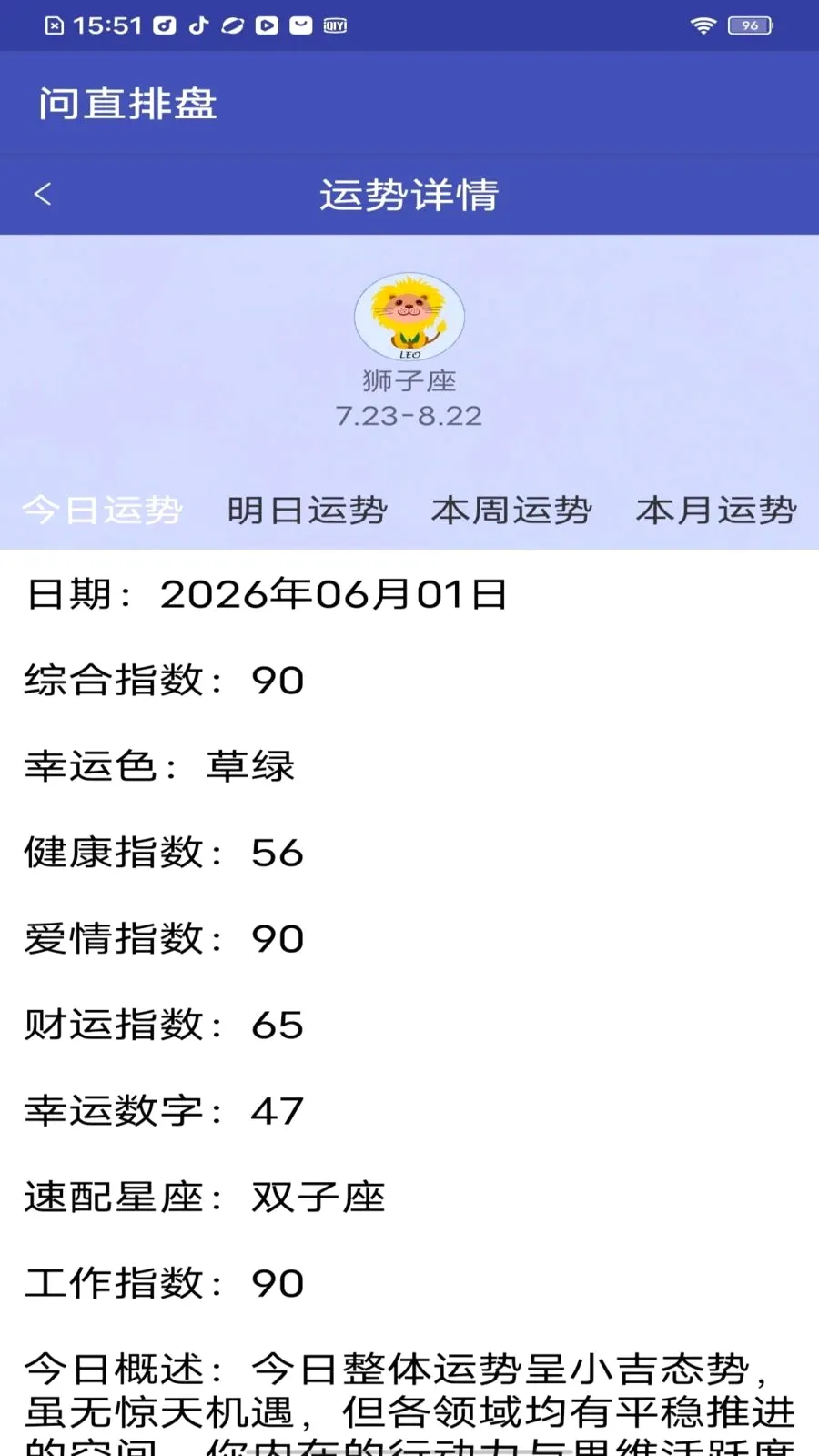 ��ֱ����(�����Ļ�����)v1.0.0 ��Ѱ��ͼ2