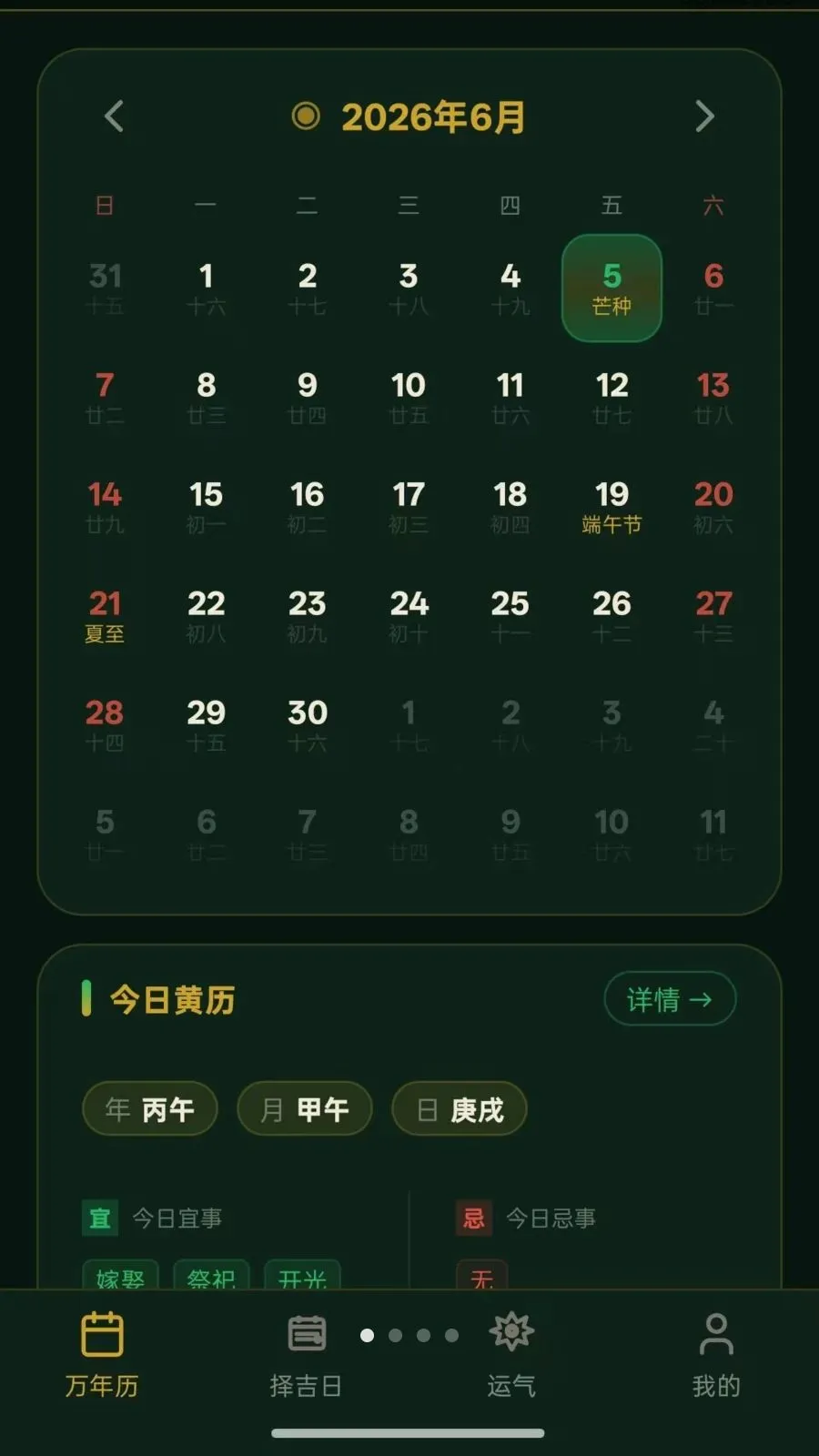 ���ղ���������(��������ƽ̨)v5.0 ��Ѱ��ͼ0