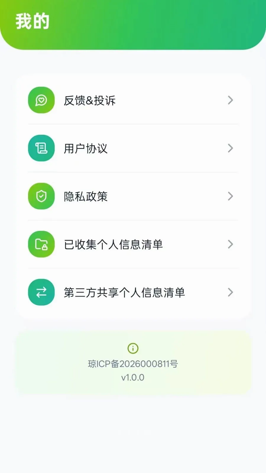 �ع��ݿ����°�׿��v5.0 ��׿���ͼ3