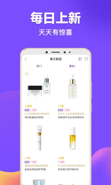 ��Ҫ(C2M����ƽ̨)v6.7.0 �ֻ����ͼ1