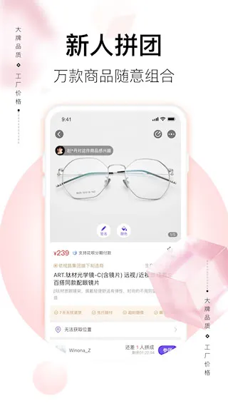 ��Ҫ(C2M����ƽ̨)