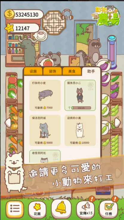 口袋农场2026最新版本v1.0.2 免费版截图0