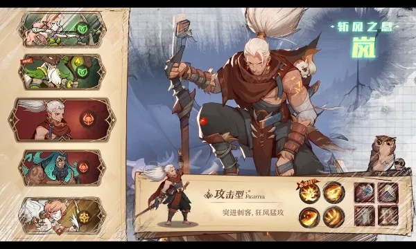 圣树唤歌(西幻策略手游)v1.2 手机版截图0