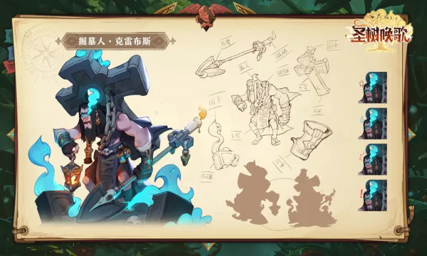 圣树唤歌(西幻策略手游)v1.2 手机版截图2