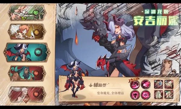 圣树唤歌(西幻策略手游)v1.2 手机版截图3