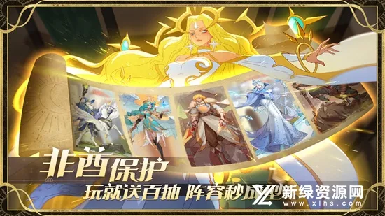 圣树唤歌(西幻策略手游) 圣树唤歌(西幻策略手游)