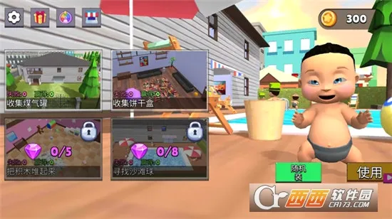 è����Ϸ(è��׽�Բ���Ϸ)v187.1.2 �ֻ����ͼ0