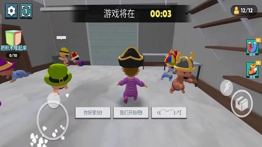 è����Ϸ(è��׽�Բ���Ϸ)v187.1.2 �ֻ����ͼ1