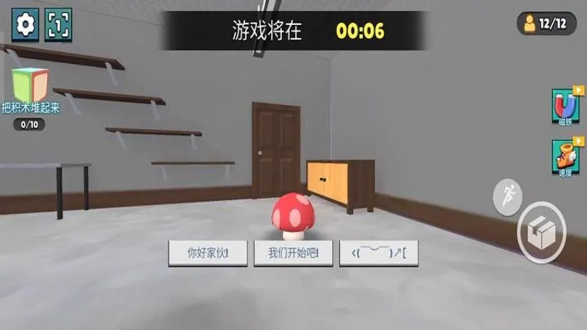 è����Ϸ(è��׽�Բ���Ϸ)v187.1.2 �ֻ����ͼ3
