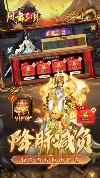 ��������2026���°汾v1.0.0 ��׿���ͼ4