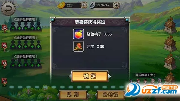 ��������2026���°汾