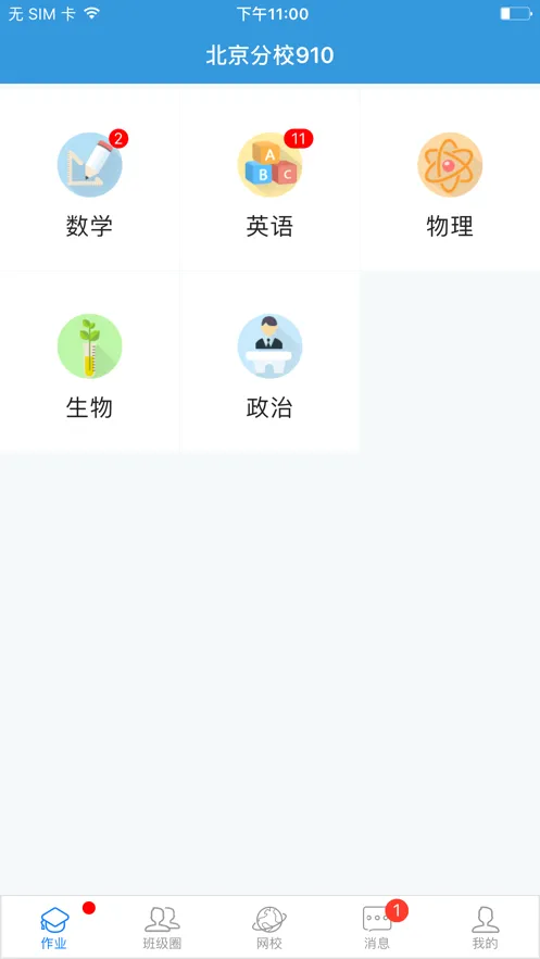 ��ѧ(AI����ѧϰƽ̨)v1.13.0 ��׿���ͼ1