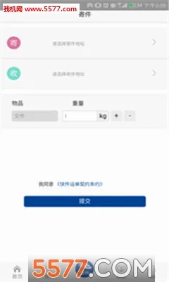 ��������(������������)v1.2.0 �ֻ����ͼ0