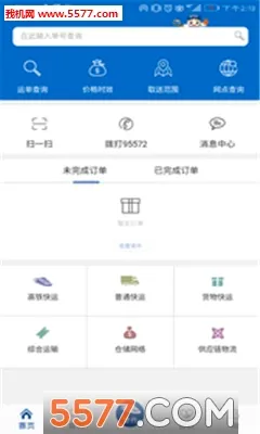 ��������(������������)v1.2.0 �ֻ����ͼ2
