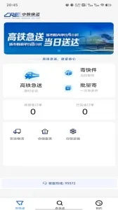 ��������(������������)v1.2.0 �ֻ����ͼ4