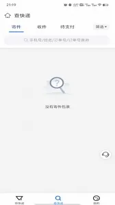 ��������(������������)v1.2.0 �ֻ����ͼ3